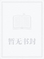 被女帝师父嫌弃的我,竟举世无敌陈长安牧云瑶