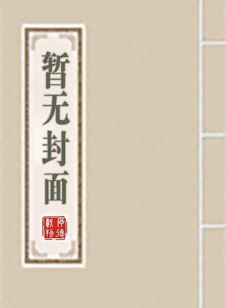 铁血兵王：从纨绔到战神