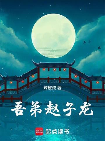 三国：田里种出百万雄兵